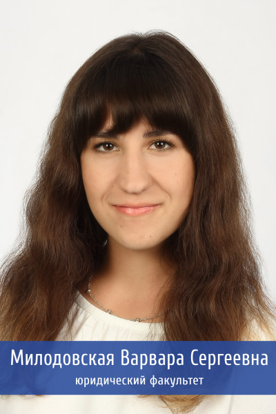 Милодовская 28обработано